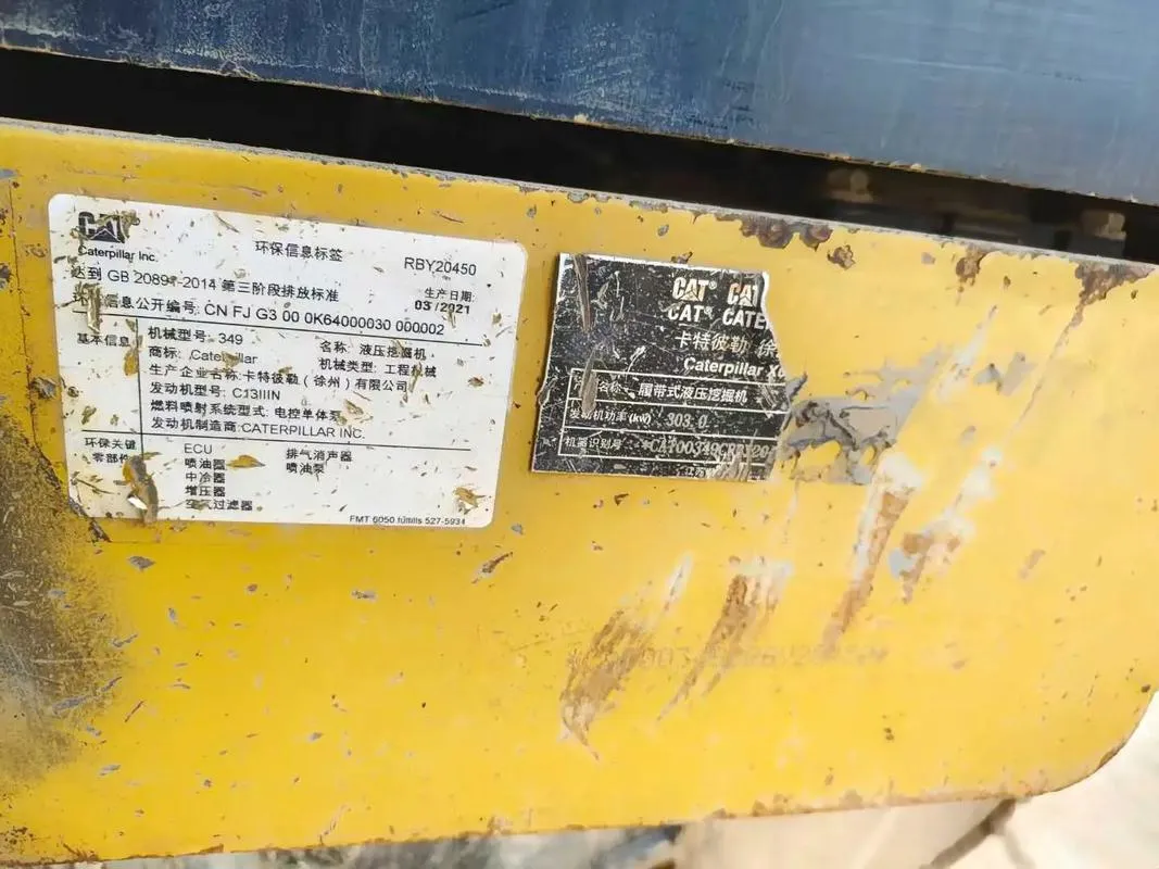 الحفارة الكبيرة المستعملة CAT 345D4