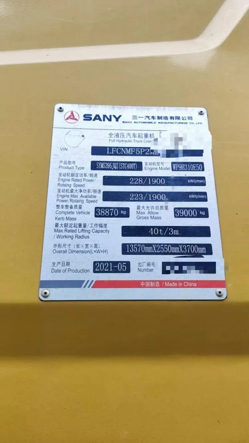 رافعة شاحنة SANY STC400T مستعملة2