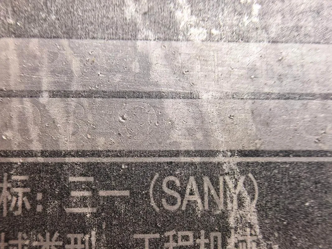 الحفارة الكبيرة المستعملة SANY SY750H1